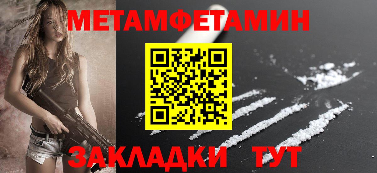 Амфетамин VHQ Вязьма