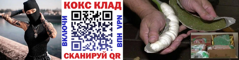 КОКАИН VHQ Вязьма