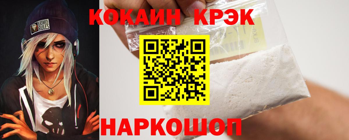 COCAIN 98%  COCAIN Columbia  Вязьма  Вход с VPN 