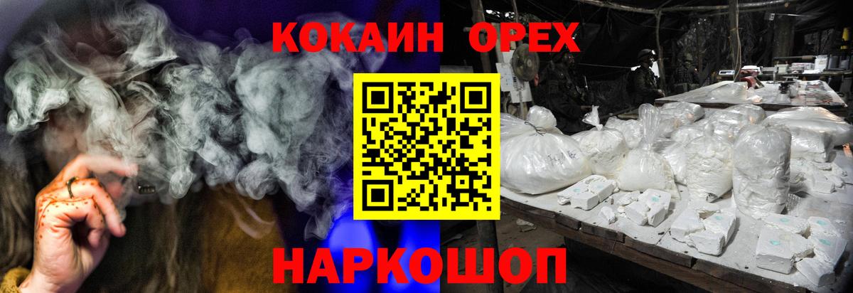 COCAIN Боливия Вязьма