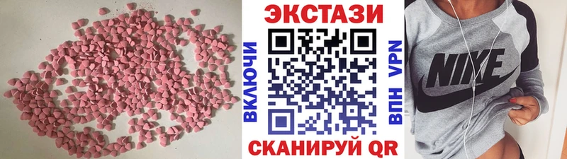 наркошоп  Вязьма  Ecstasy таблы 
