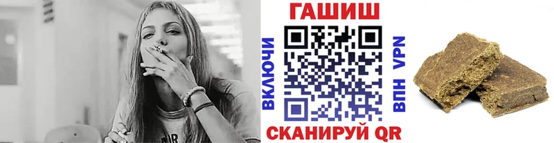 ГАШ VHQ  darknet как зайти  Вязьма 