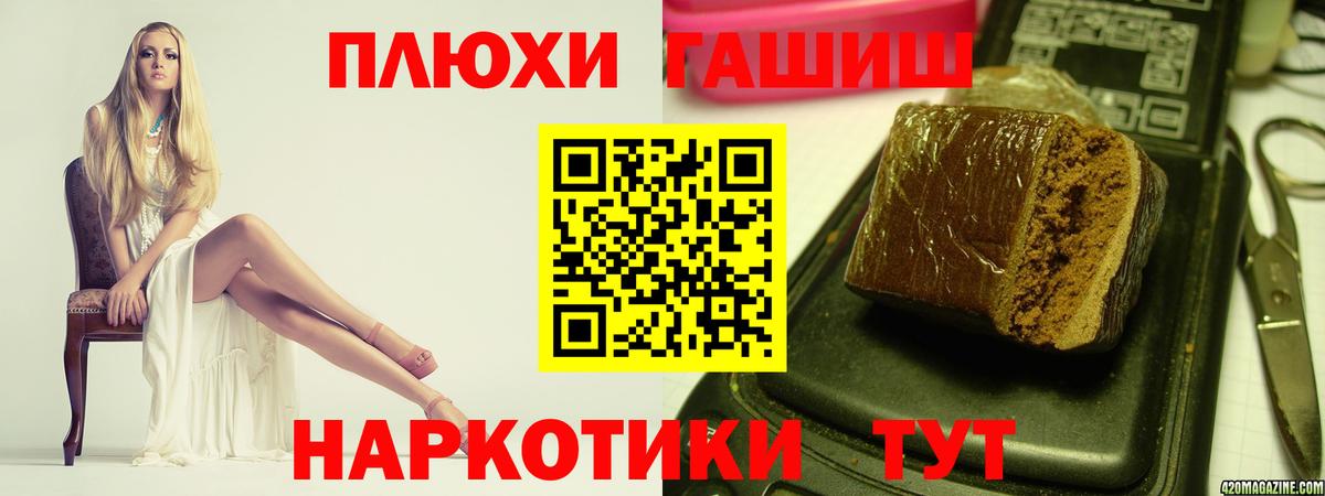 ГАШИШ индика сатива  что такое   Вязьма  ГАШИШ Cannabis  Вход с VPN  Гашиш 