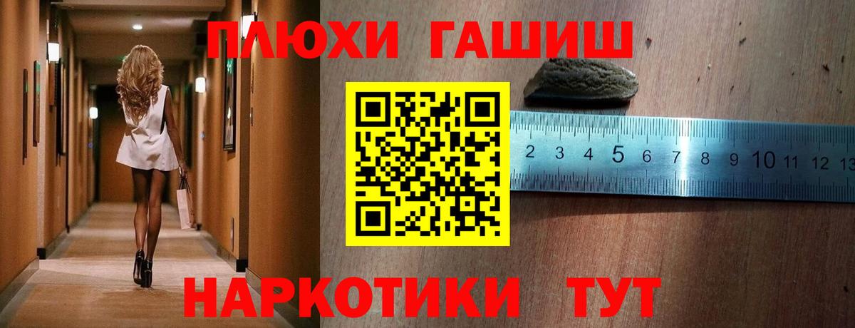 Гашиш Ice-O-Lator Вязьма