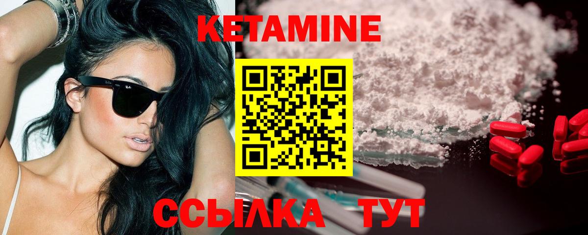 darknet формула  КЕТАМИН ketamine  Вход с VPN  Вязьма 
