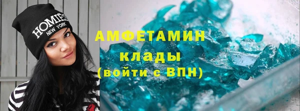 прущие грибы Белокуриха