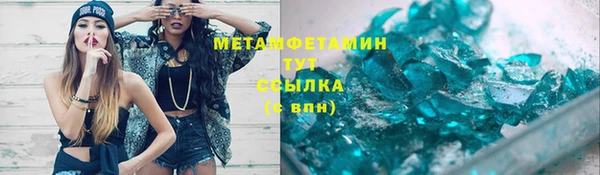 альфа пвп VHQ Беломорск
