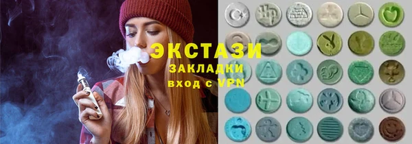 прущие грибы Белокуриха