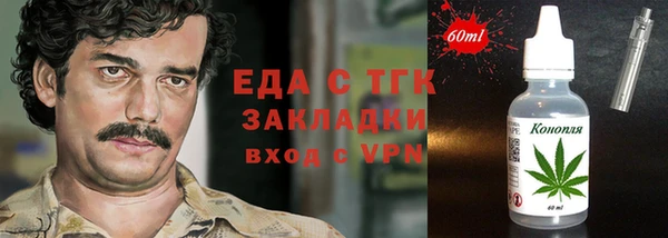 альфа пвп VHQ Беломорск