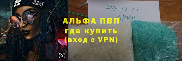 альфа пвп VHQ Беломорск