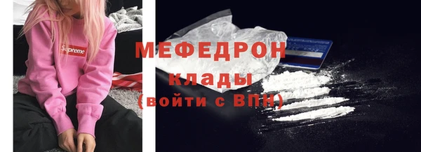 прущие грибы Белокуриха