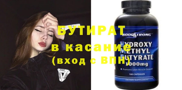 альфа пвп VHQ Беломорск