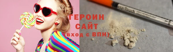 прущие грибы Белокуриха