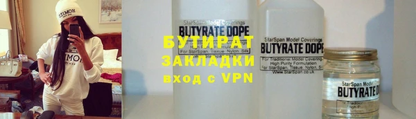 прущие грибы Белокуриха