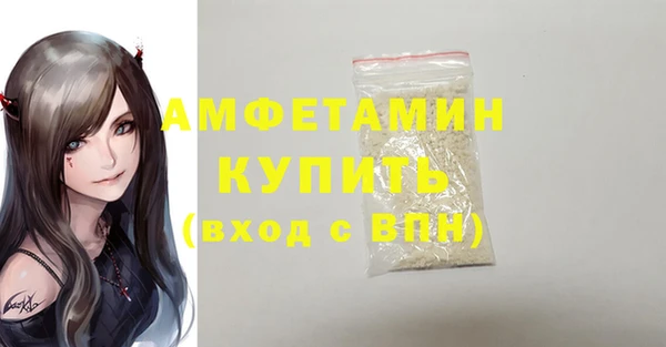 прущие грибы Белокуриха