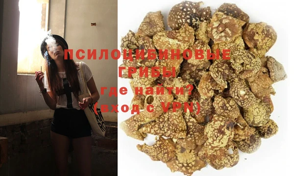 альфа пвп VHQ Беломорск