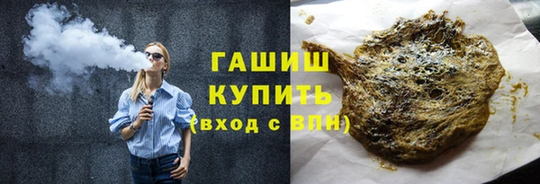 прущие грибы Белокуриха