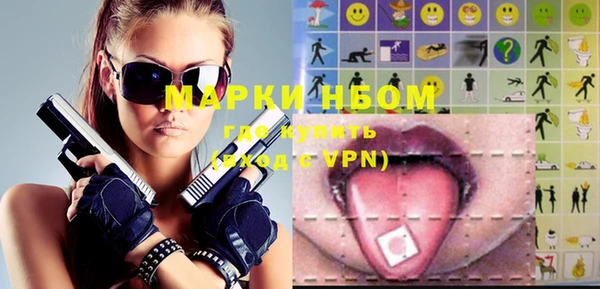 альфа пвп VHQ Беломорск