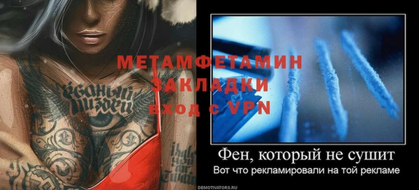 альфа пвп VHQ Беломорск