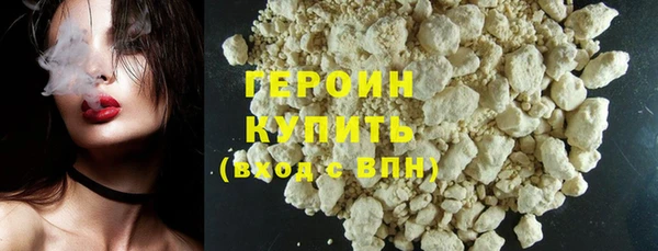 прущие грибы Белокуриха