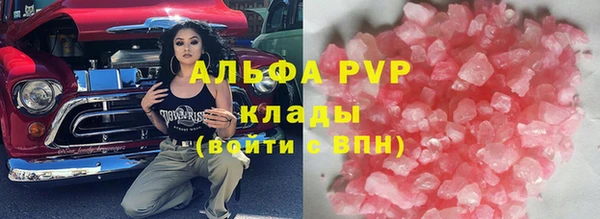 альфа пвп VHQ Беломорск