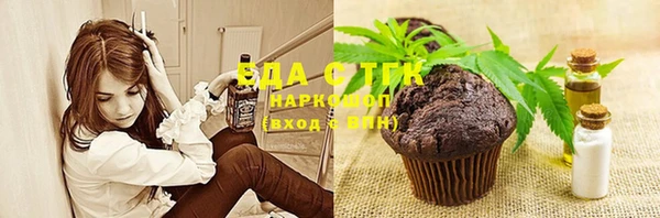 прущие грибы Белокуриха