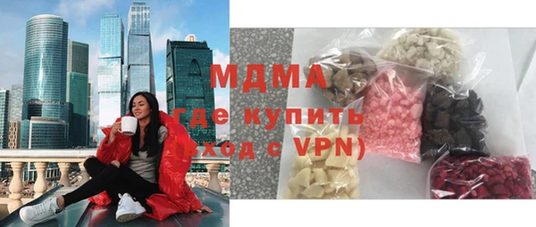 альфа пвп VHQ Беломорск