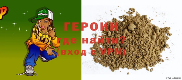 прущие грибы Белокуриха