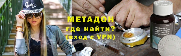 альфа пвп VHQ Беломорск