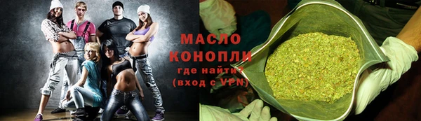 альфа пвп VHQ Беломорск
