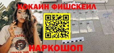 соль ск Ликино-Дулёво