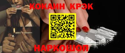 соль ск Ликино-Дулёво