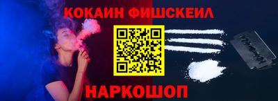 альфа пвп Ливны