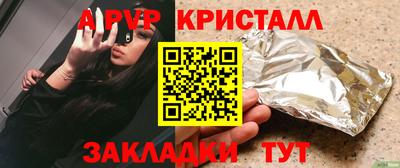МДПВ Лесосибирск