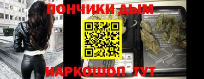 альфа пвп Ливны