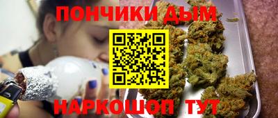 альфа пвп Ливны