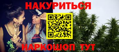 альфа пвп Ливны