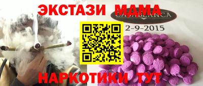 альфа пвп Ливны