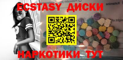 соль ск Ликино-Дулёво