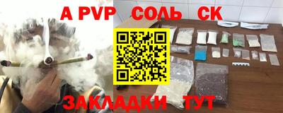соль ск Ликино-Дулёво