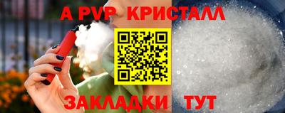 соль ск Ликино-Дулёво