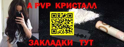 соль ск Ликино-Дулёво
