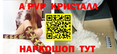 МДПВ Лесосибирск