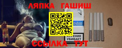 альфа пвп Ливны