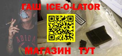 альфа пвп Ливны