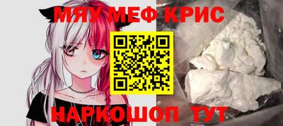 соль ск Ликино-Дулёво