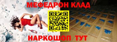 МДПВ Лесосибирск