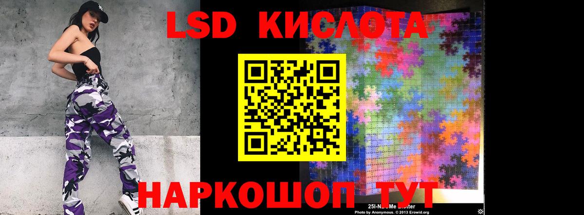 LSD-25 экстази кислота  Вход с VPN  Вязьма  ЛСД экстази  ЛСД экстази кислота 