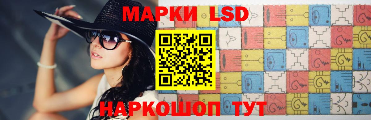 Лсд 25 экстази ecstasy Вязьма