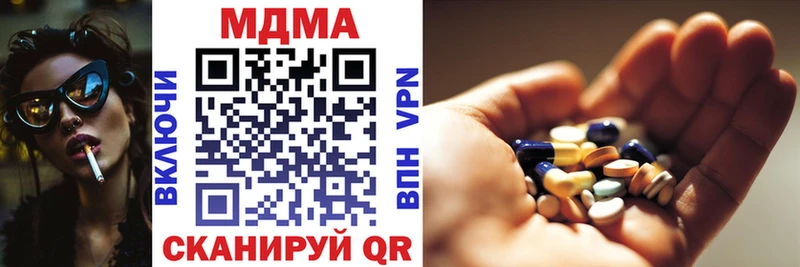 сколько стоит  Вязьма  МДМА молли 